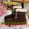 Botas Curtas Quentes com Cadarço e Forro de Lã Que Fazem os Pés Parecerem Menores, Sapatos de Algodão Femininos, Novo Produto de Inverno 2026, Botas de Neve de Pelúcia do Nordeste para Mulheres