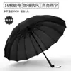 Guarda-chuva Automático Longo com 24 Varetas para Negócios com Impressão de Logo Personalizado, Guarda-chuva Dupla Face para Sol e Chuva, Atacado