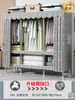 Guarda-roupa de 26mm para Quarto de Casa Montagem Simples Quarto de Aluguel Guarda-roupa de Tecido Espessado e Reforçado Estrutura Total em Aço Resistente e Durável