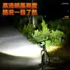 Luz de Bicicleta Tipo Elevado de Gran Capacidad Carga Tipo-C Reflector Grande Faro de Aleación de Aluminio de Alto Lúmen Luz de Advertencia Rojo Naranja