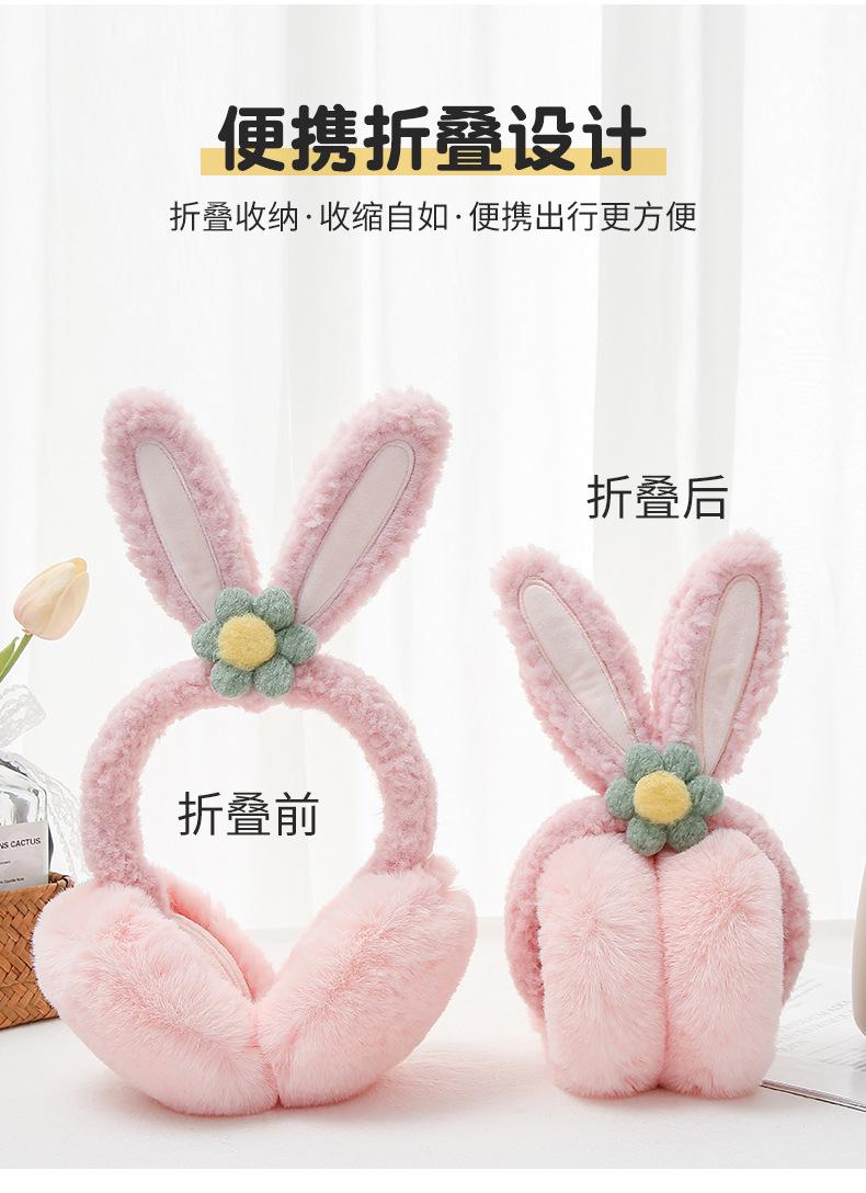 折叠兔耳朵耳罩a_03