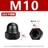 Tuerca de Tapa de Acero Inoxidable 304 Chapada en Negro, Tapa de Tornillo Tipo Tapa, Tuerca de Tapa Hexagonal Integrada con Cabeza Redonda de Bola M3-M12