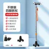 Bastón de Cuatro Patas de Acero Inoxidable Lefu para Ancianos, Bastón de Senderismo para Exteriores, Bastón Telescópico Antideslizante, Bastón Ligero Antideslizante para Ancianos