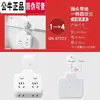 Adaptador de Enchufe Bull Enchufe Multifuncional Uno a Muchos Convertidor Inalámbrico Regleta Enchufe de Extensión