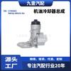 Para Ford RANGER ensamblaje de enfriador de aceite BB3Q-6B624-EA radiador de condensado 1746665