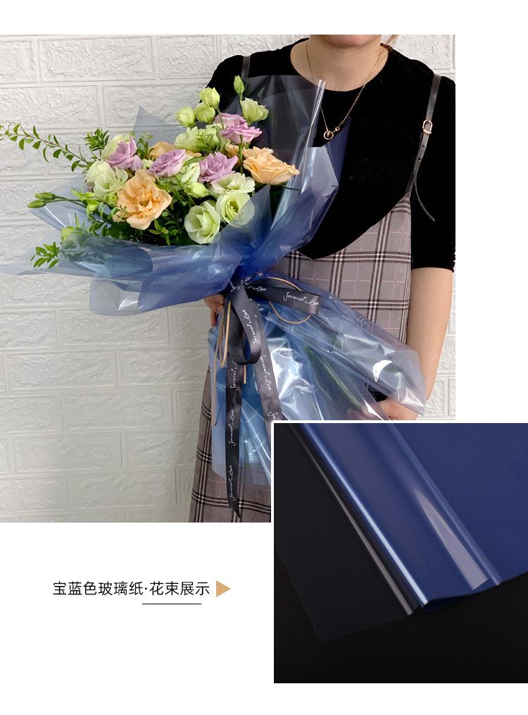 大玫瑰彩色玻璃纸_14.jpg