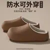 Chinelos de Algodão Impermeáveis para Mulheres, Novo Roupa para Casa de Outono e Inverno, Forrados com Lã, Quentes, Antiderrapantes, Salto Fechado, Algodão com Solado Grosso Estilo Birkenstock