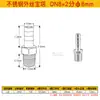 Conector de púas con rosca macho de acero inoxidable 304 para manguera de cuero/manguera hexagonal/manguera de agua/conector de manguera de cuero 2 3 4