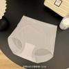 3D Hip Peach calcinhas femininas verão ultra-fino gelo seda sem costura respirável de secagem rápida seda antibacteriana virilha cuecas