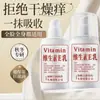 Venta al por mayor Loción de Vitamina E Crema de Manos Loción Corporal Crema Facial Ve Leche Hidratante Crema de Manos para el Hogar Venta Directa de Fábrica