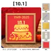 Kit de Materiales DIY para Pintura con Lámina de Oro del Día Nacional y Festival de Medio Otoño, Pintura con Lámina Quemada Estilo Chino Nuevo Cultural y Creativo, Pintura para Colgar, Pintura Decorativa para Escritorio
