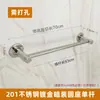Toallero Acero Inoxidable 304 Almacenamiento de Toallas de Baño Barra para Colgar Barra de Toallas de Baño Montada en la Pared Barra Única Barra Doble
