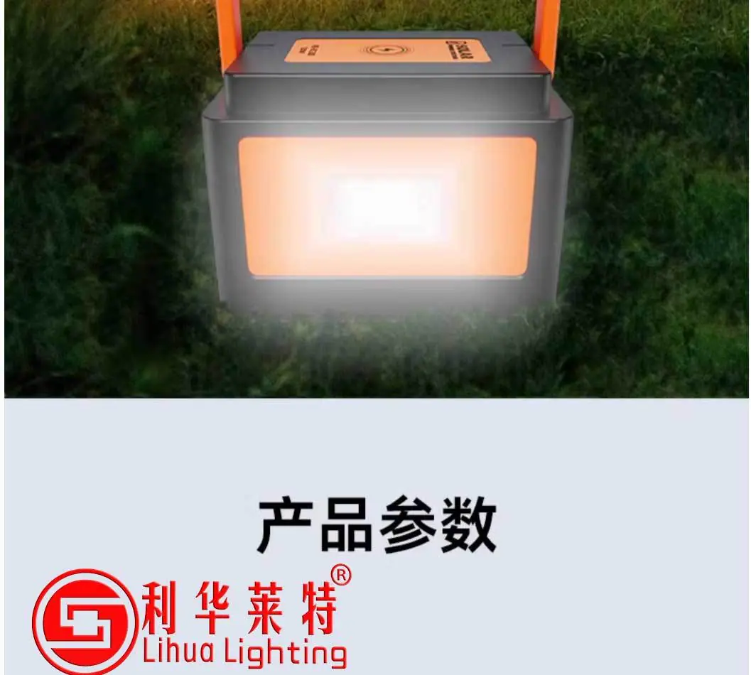 电站/户外电源/储能电源/太阳能电源