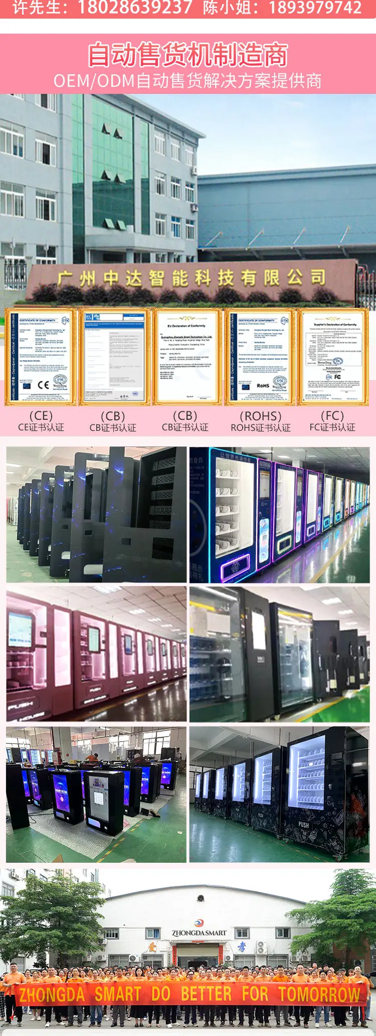 美妆详情页_08.jpg