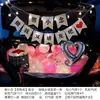 Sorpresa en el Maletero del Coche San Valentín Chino Romántico Decoración de Cumpleaños para Novia Escena de Diseño de Maletero para Propuesta de Matrimonio Confesión