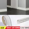 Papel de Parede Autoadesivo Linha de Canto Teto Parede Adesivo Linha de Canto Decorativa Fundo Parede Borda Rodapé Linha da Cintura Rodapé Adesivo