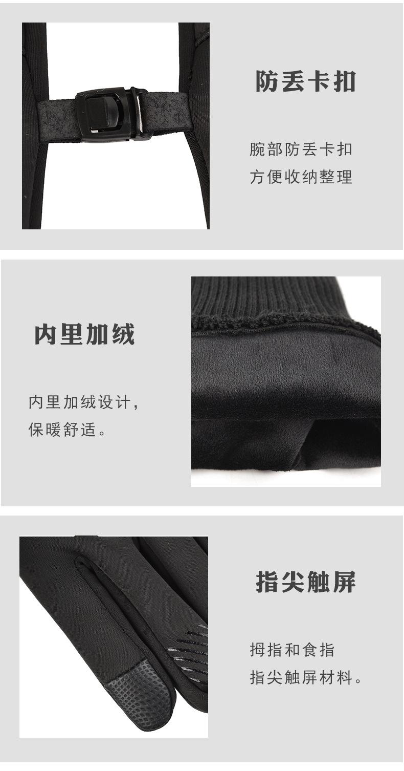 防水手套 (11).jpg