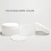 Nueva Botella de Mascarilla Facial de Doble Capa 100g Botella de Crema Tarro de Crema Facial Cosmética 100g Producto para el Cuidado de la Piel Sub-Botella de PP
