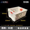 Caja Base Universal de PVC Tipo 86 Caja de Conexiones Empotrada Caja de Enchufe y Interruptor Caja de Conexiones sin Costuras de Tres Agujeros