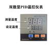 Tanque de agua de temperatura constante con pantalla digital tipo HH420 HH600, caja de baño de agua de temperatura constante, tanque de agua de temperatura constante, caja de baño de agua de temperatura constante con calentamiento eléctrico