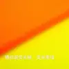 Tela Reflectante Naranja Fluorescente, Material Fluorescente para Ropa de Seguridad de Sanidad y Policía de Tráfico, Tela de Sarja de Punto de Urdimbre Transpirable Verde Fluorescente