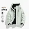 Nueva Chaqueta Versátil Estilo Americano para Exteriores, Cortavientos, Impermeable, para Montañismo, Casual, Pareja, Alta Apariencia