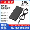 Adecuado para Adaptador de Corriente para Laptop Lenovo de 95W 20V4.75A Cargador de Computadora Carga Rápida PD Tpye-C