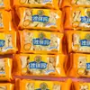 Xu Fu Ji Shaqima a Granel Sabor Ovo Sabor Gergelim Bolos Tradicionais Salgadinhos para Pais