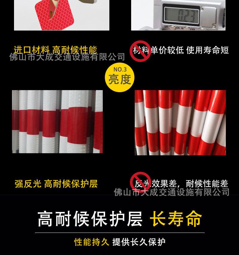 标牌详情页_04.jpg