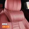 Adecuado para asientos Maybach y Toyota, almohada para el cuello bordada de cuero Nappa, cojín, reposacabezas universal para coche para todas las estaciones