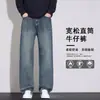 Calça Jeans de Primavera e Outono para Meninos Adolescentes, Estudantes do Ensino Fundamental II e Ensino Médio, Calça Larga Reta para Crianças Maiores no Outono