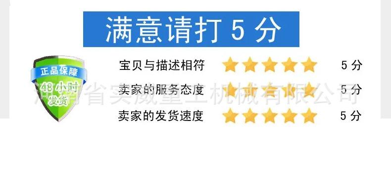 详情页_10.jpg
