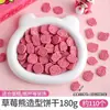 Decoração de Bolo para Temporada de Formatura 2025 Urso Morango 3D Marshmallow Ornamento Bandeira Feliz Formatura Plug-In