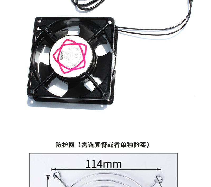 风扇详情_11.jpg