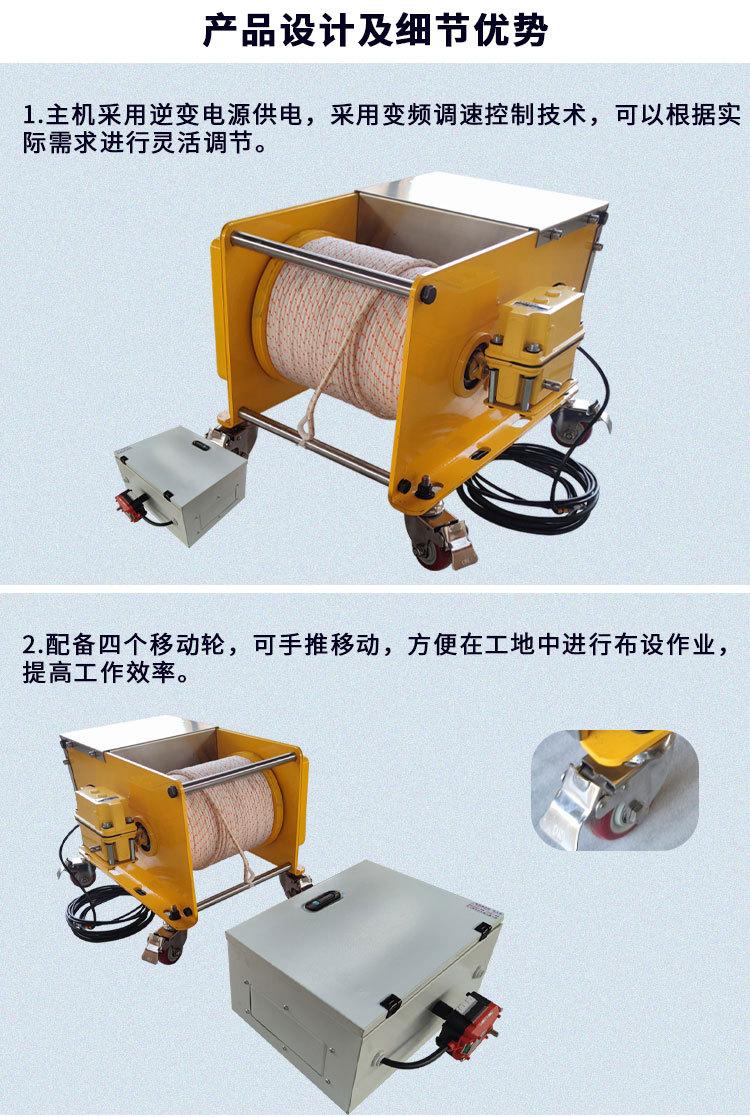 移动式牵引卷扬机详情页_03.jpg