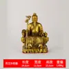 Venta al por mayor del fabricante Estatua de Latón de Sun Siyuan, el Padre de la Medicina, Pieza de Decoración para el Hogar, Artesanía de Estatua Sentada de Sun Siyuan con Forma de Ganoderma