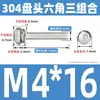 Tornillos de Acero Inoxidable 304 con Cabeza Redonda y Hexágono Interior, Pernos Semi-Redondos de Cabeza Plana, Tornillos de Combinación de Tres Piezas M2/M3M4M5M6M8