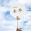 Abanico Pintado con Texto, Especialmente Diseñado para Visitas a Monumentos de la Ciudad, Abanico Redondo de Papel para Caligrafía y Pintura, Abanico Promocional con Logo Impreso, Abanico Publicitario Personalizado