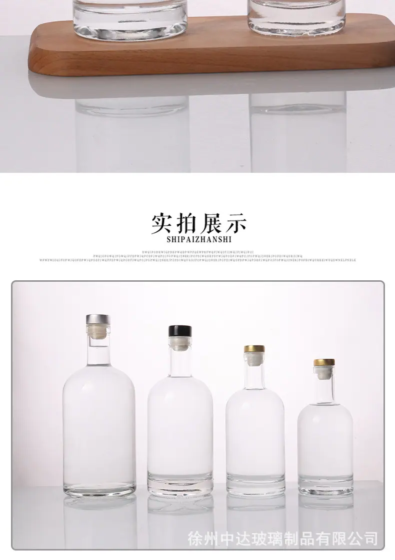 果酒瓶_07.jpg