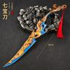 Accesorios de armas de la serie periférica de los Tres Reinos, cuchillo de tres puntas y dos filos Gangjian verde, modelo de juguete de metal, alabarda pintada Fang Tian
