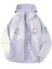 Nueva chaqueta cortavientos de otoño e invierno estilo dopamina, abrigo para exteriores, a prueba de viento e impermeable, chaqueta casual versátil para parejas