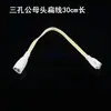 Enchufe doble hembra T4T5T8 con 23 agujeros para tubo LED luz diurna fluorescente conector soporte de alimentación conexión de lámpara línea de extensión