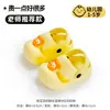 Lindas Pantuflas Infantiles de Ojos Grandes para Verano, Antiderrapantes, de Suela Suave, Transpirables, para Bebés y Niños Pequeños, Niños y Niñas, Sandalias de Bebé, Zuecos