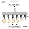 Tubo de Oxígeno de Cilindro Distribuidor de Acero Inoxidable Válvula de Control de Flujo de Gas Oxígeno Bomba de Oxígeno para Acuario Cobre Niquelado Split