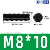 Parafusos de fixação de nylon, parafusos de máquina, parafusos de máquina de plástico, parafusos sem cabeça, parafusos de fixação planos M3M4M5M6M8