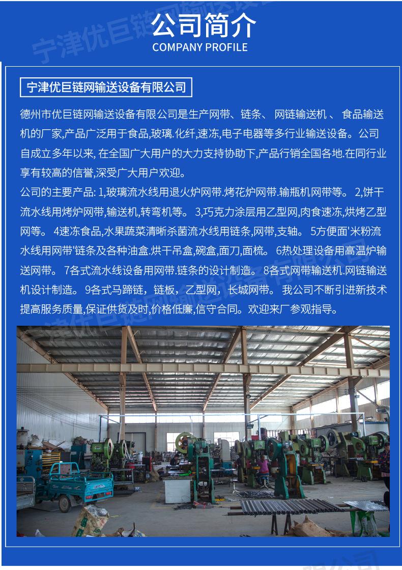 优巨链板详情_10.jpg