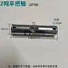 Gato Hidráulico Manual para Palets Partes Eje de Cadena Eje de Rueda Doble Eje de Rueda Grande Eje de Varilla de Empuje de Rueda Delantera Pin de Soporte de Rueda Pequeña
