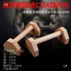 Rack de Mergulho Russo com Apoio para Flexão de Fábrica Barras Paralelas de Madeira para Handstand Suporte de Mergulho Russo de Madeira para Treino