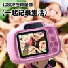 Oso de Fresa Cámara Infantil Princesa Elsa Cámara Dual Foto Video Juguete Niña Pequeña Cámara Bebé Polaroid