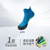 Meias de Basquete Meias de Corrida Maratona Combate Real Homens Mulheres Elite Toalha na Parte Inferior Espessadas Absorventes de Suor Anti-Odor Meias Esportivas Meias de Algodão Proteção no Calcanhar